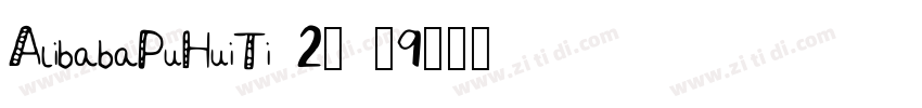 AlibabaPuHuiTi 2_ _9字体转换